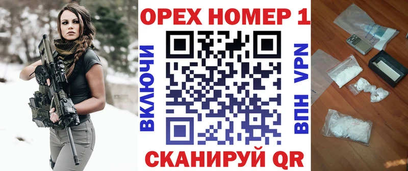 Купить наркотик аптеки Партизанск ГАШ  Конопля  КОКАИН  Alpha PVP  Меф мяу мяу 