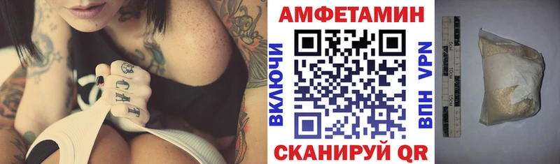 Amphetamine Premium Партизанск