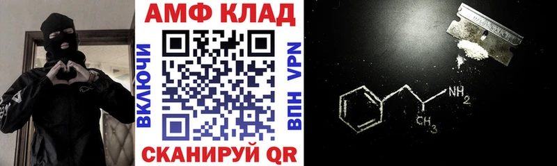 Amphetamine 97%  Партизанск 