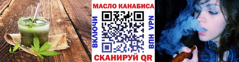Cannafood марихуана  Партизанск 