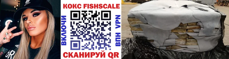 COCAIN 99%  omg сайт  Партизанск 