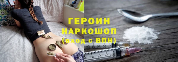 спиды Бородино