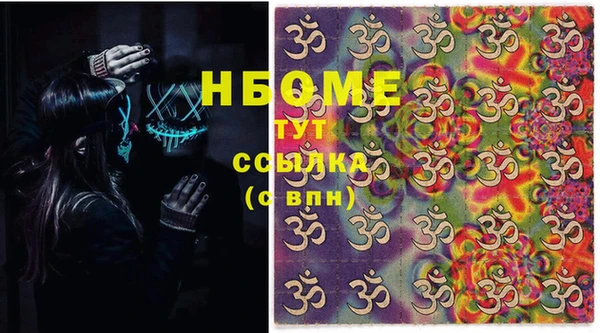 спиды Бронницы