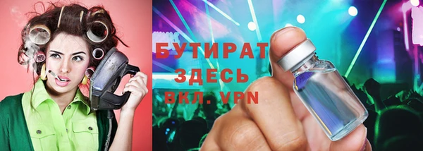 дмт Надым