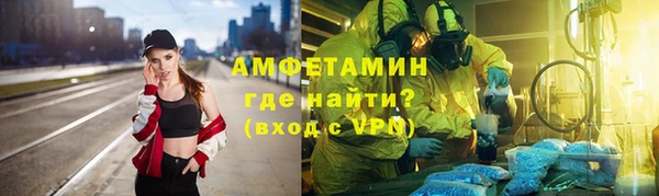 спиды Бородино