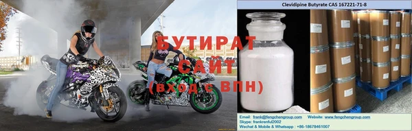 спиды Бородино