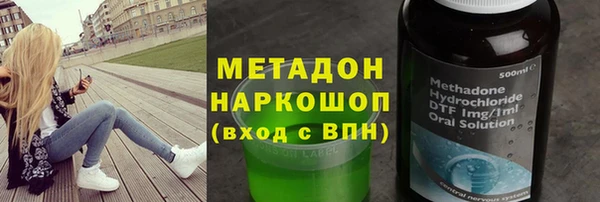 спиды Бородино