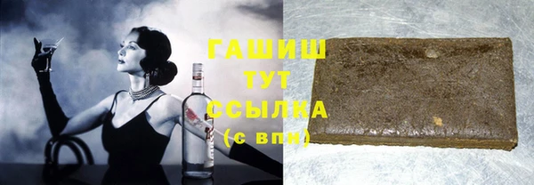 спиды Бронницы
