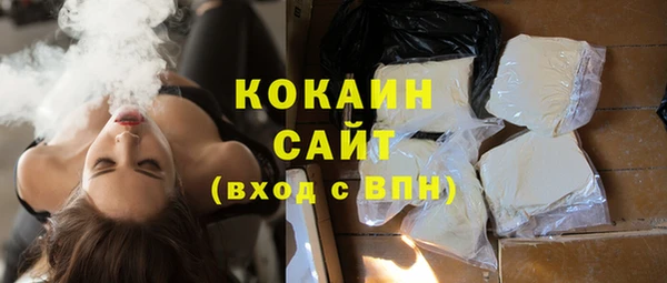 mdpv Бугульма