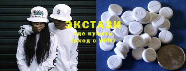 спиды Бородино