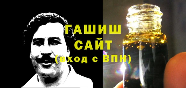 спиды Бронницы