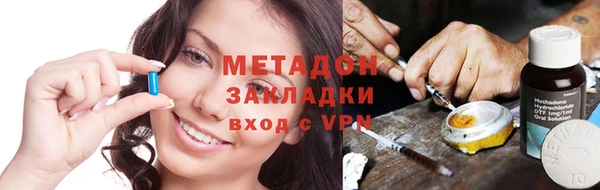 mdpv Бугульма