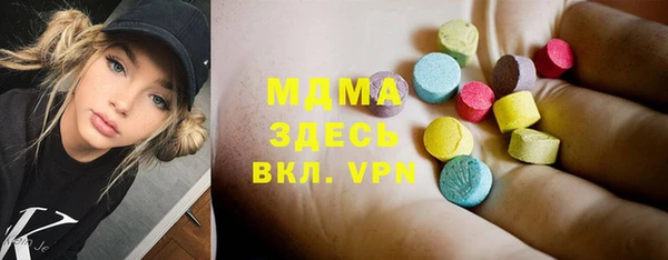 спиды Бронницы