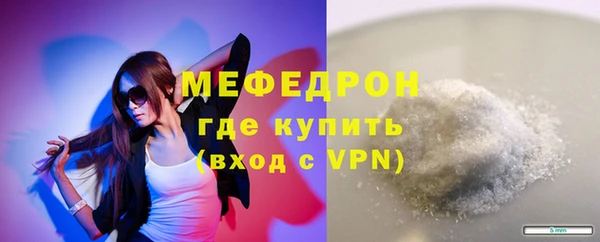 mdpv Бугульма