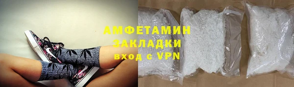 спиды Бронницы