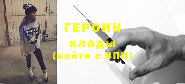 mdpv Бугульма