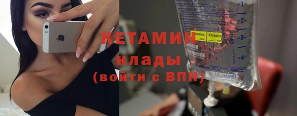 спиды Бронницы