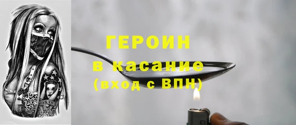 спиды Бородино