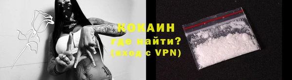 спиды Бронницы