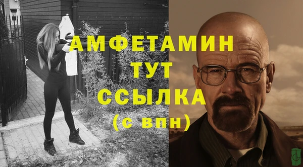 mdpv Бугульма