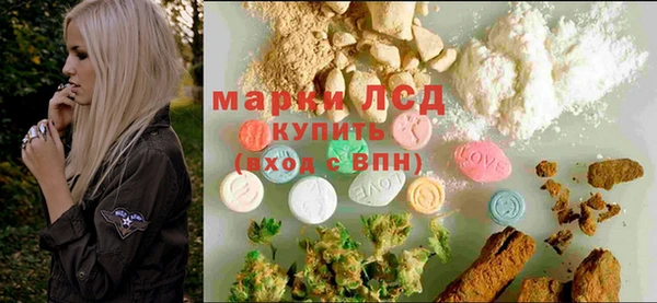 спиды Бронницы