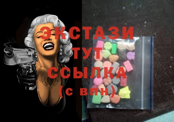 спиды Бородино