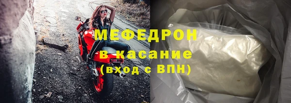 спиды Бронницы