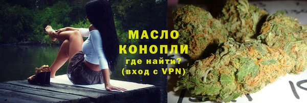 спиды Бронницы