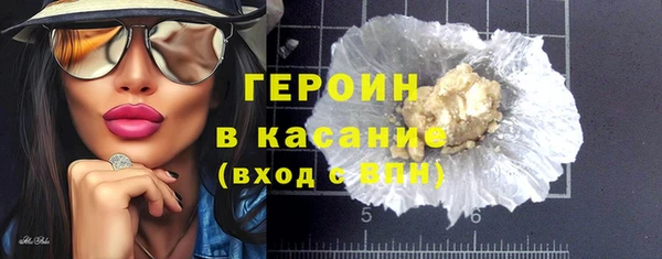 спиды Бородино