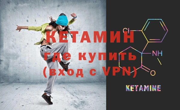 mdpv Бугульма