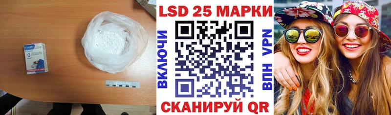 цены   Партизанск  Лсд 25 экстази ecstasy 